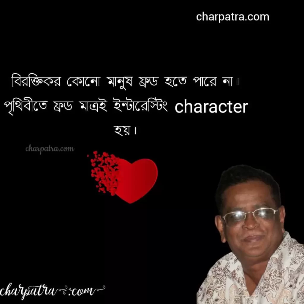 famous quotes of humayun ahmed. humayun ahmed motivational quotes